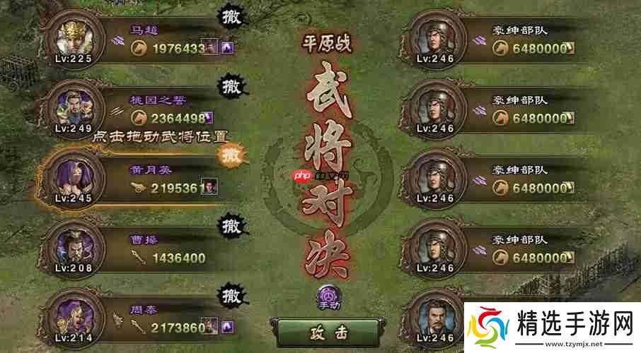 194级兀突骨副本名将速通指南:祝融混乱控场,周瑜甘宁暴力收割