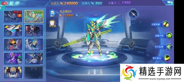 斩魂推塔封神指南:暴力拆塔流S级技巧揭秘