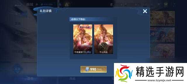 因为天美制定了三项新规定,干将莫邪新传说在上架一小时内销量突破6位数