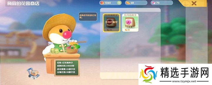 玫瑰经济学:珍稀种子的高效培育与价值转化全攻略