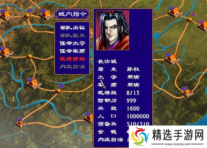 征服三国名将：赵云吕布这类高忠诚武将终极招降秘籍