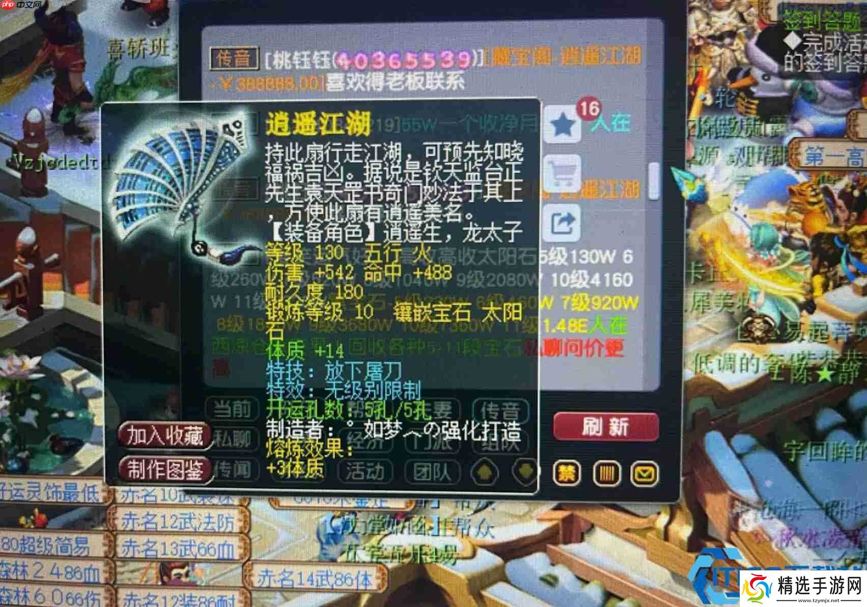 专属武器的永恒烙印:种族绑定机制深度解析