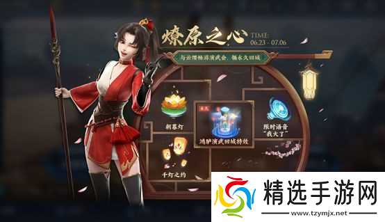 王者荣耀云缨同阵营英雄全解析