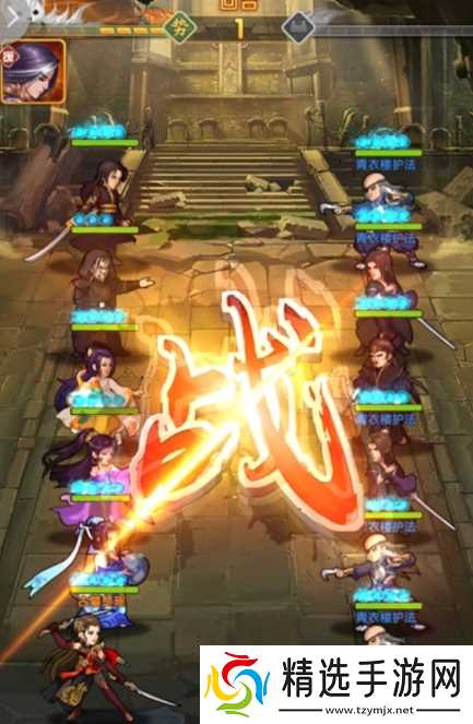 大掌门2小李用什么心法