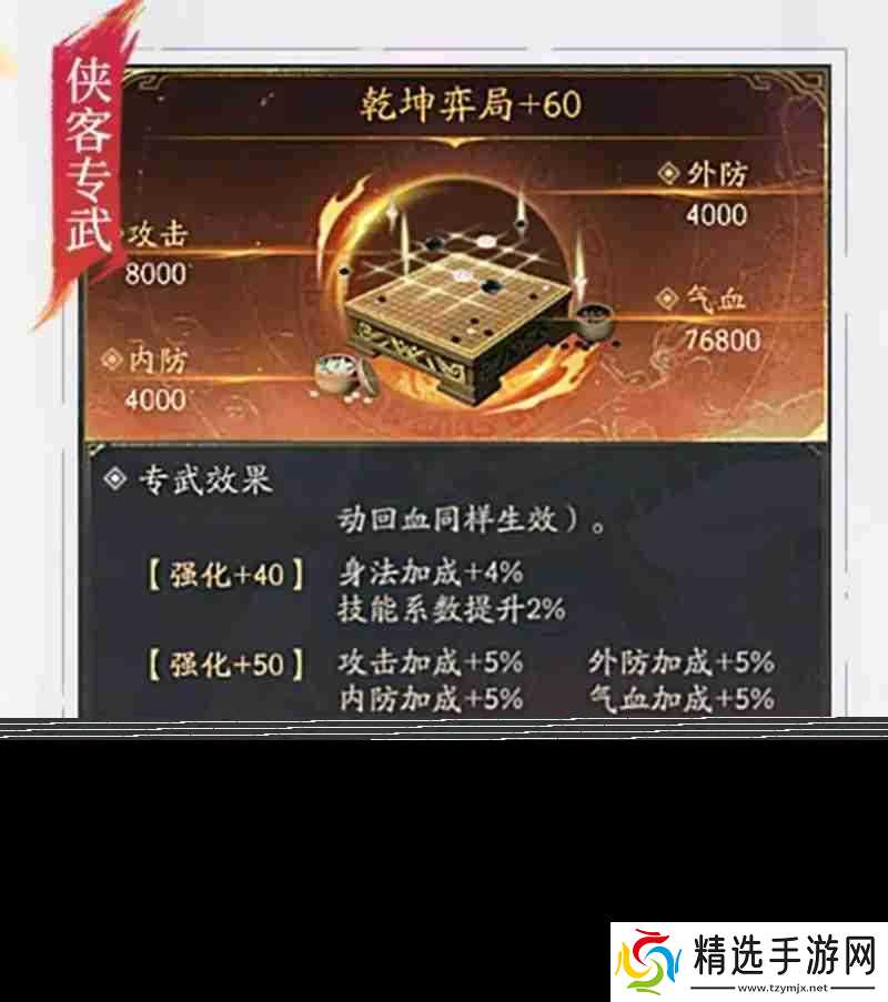 不良人破局李淳风有什么技能 破局李淳风技能介绍