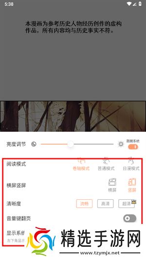 使用指南截图4