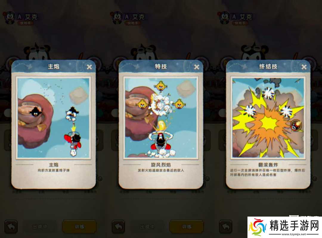 发条总动员角色僚机搭配推荐攻略