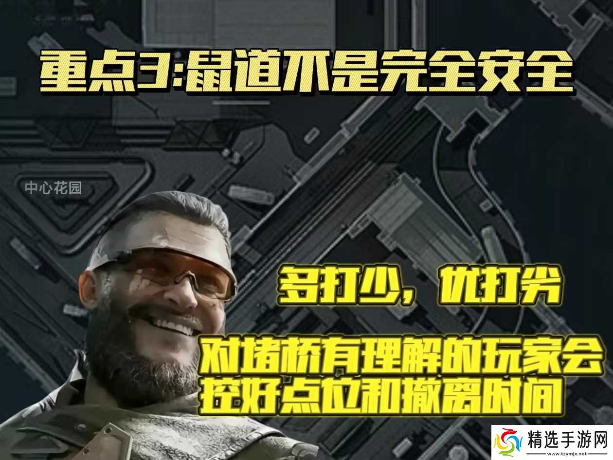 三角洲行动反制堵桥的打法思路