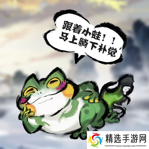 修仙时代【道途百科】仙友你听我说!修仙就从这里开始(七)