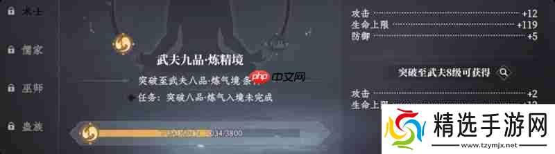 大奉打更人PVE技能怎么搭配 大奉打更人PVE玩法详解