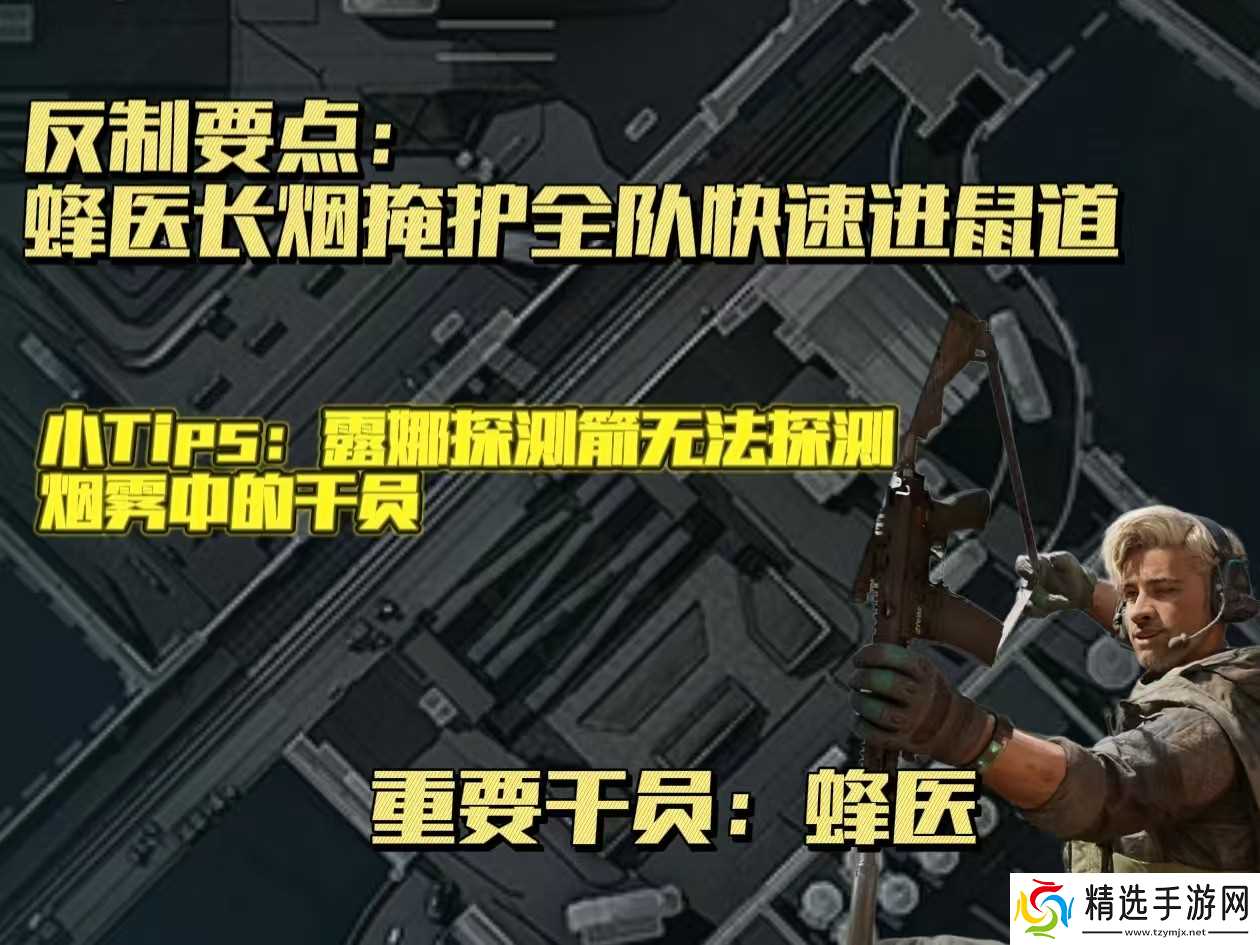 三角洲行动反制堵桥的打法思路