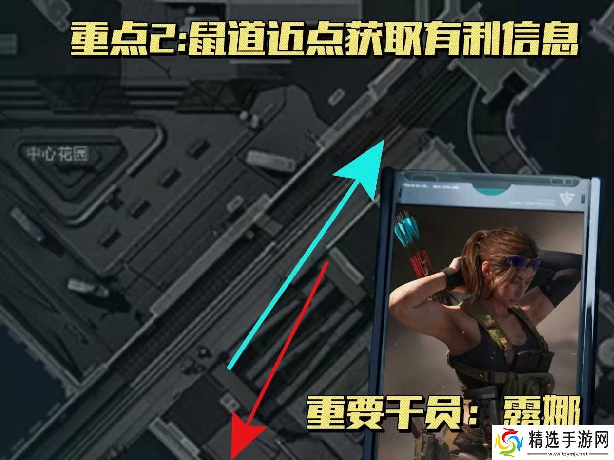 三角洲行动反制堵桥的打法思路