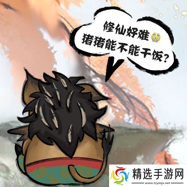 修仙时代【道途百科】仙友你听我说!修仙就从这里开始(八)