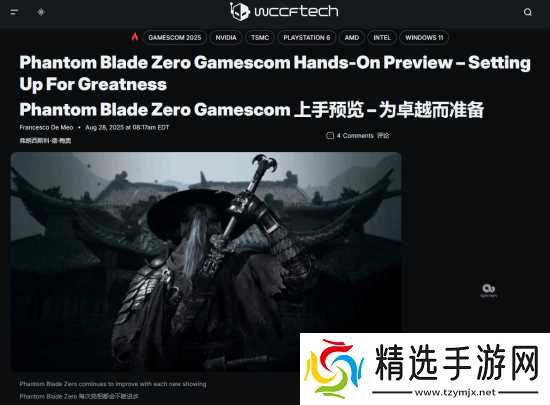 Wccftech《影之刃零》试玩报告:探索好 战斗爽!