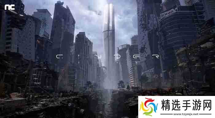 NCSoft新作正式命名为《CINDER CITY》 2026年推出