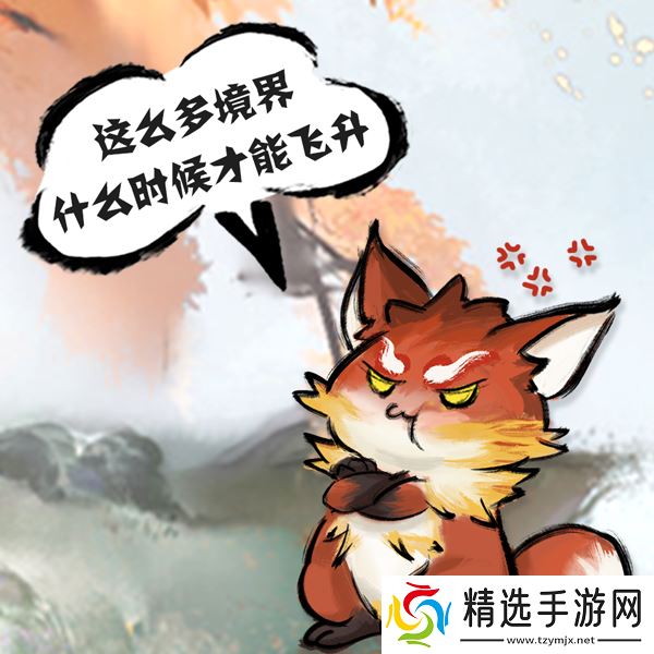 修仙时代【道途百科】仙友你听我说!修仙就从这里开始(八)