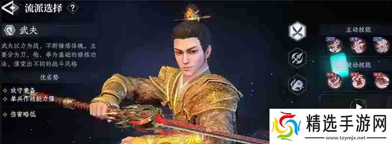 大奉打更人PVE技能怎么搭配 大奉打更人PVE玩法详解