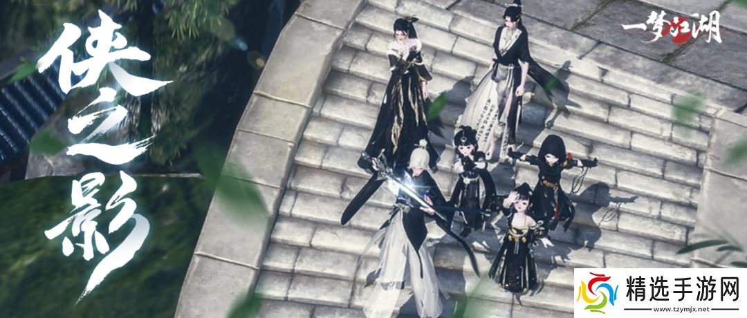 一梦江湖据说这是100个人里只有1个人知道的江湖不传之秘...