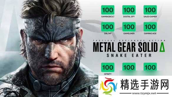 《合金装备3:重制版》已正式解锁 预计周末Steam在线人数将突破2万