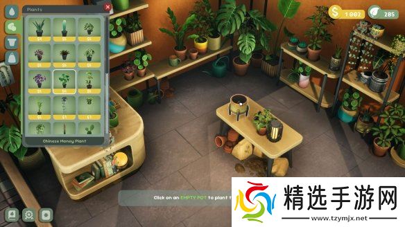 《绿植小筑》赛博养花草 这次你总不可能再养死吧?