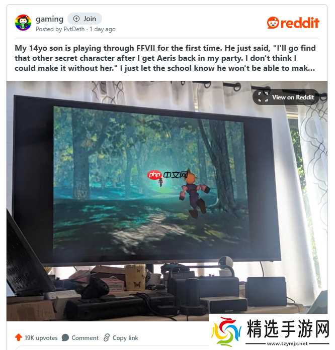 儿子首次玩FF7遇剧情纠葛 玩家竟帮助其向学校请假
