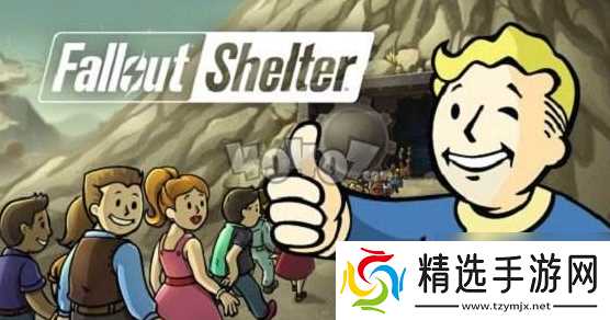 辐射避难所布局可以改吗 避难所布局技巧分享