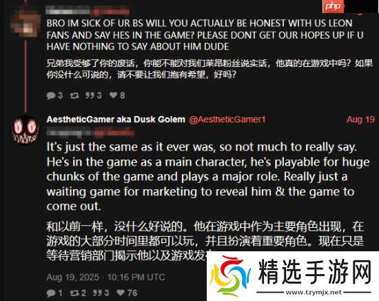 曝《生化危机9:安魂曲》设定在2028年!新片段来自游戏前30至45分钟