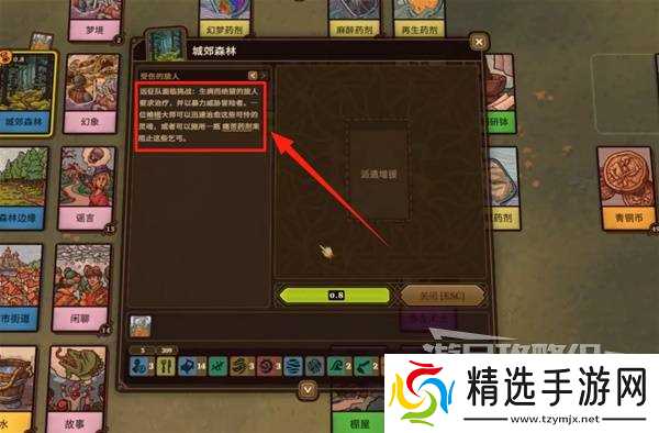 《炼金之道》探索系统说明 副本机制介绍