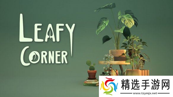 《绿植小筑》赛博养花草 这次你总不可能再养死吧?