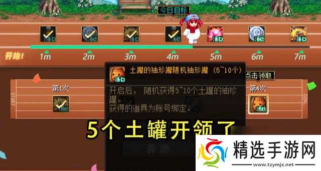 DNF:土罐概率帕尼柏变异?31号拍卖物价异常波动,9.1后或将恢复正常