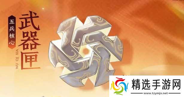 《王者荣耀》s41新英雄介绍