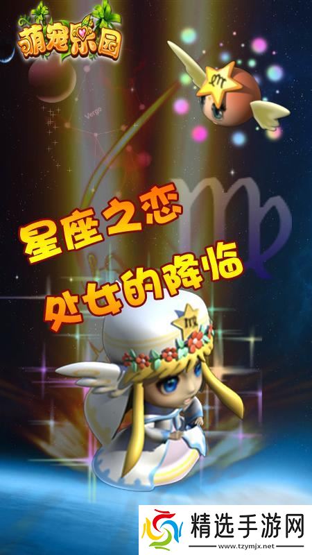 萌宠乐园新手易忽略哪些问题:开启萌宠乐园之旅的避坑指南