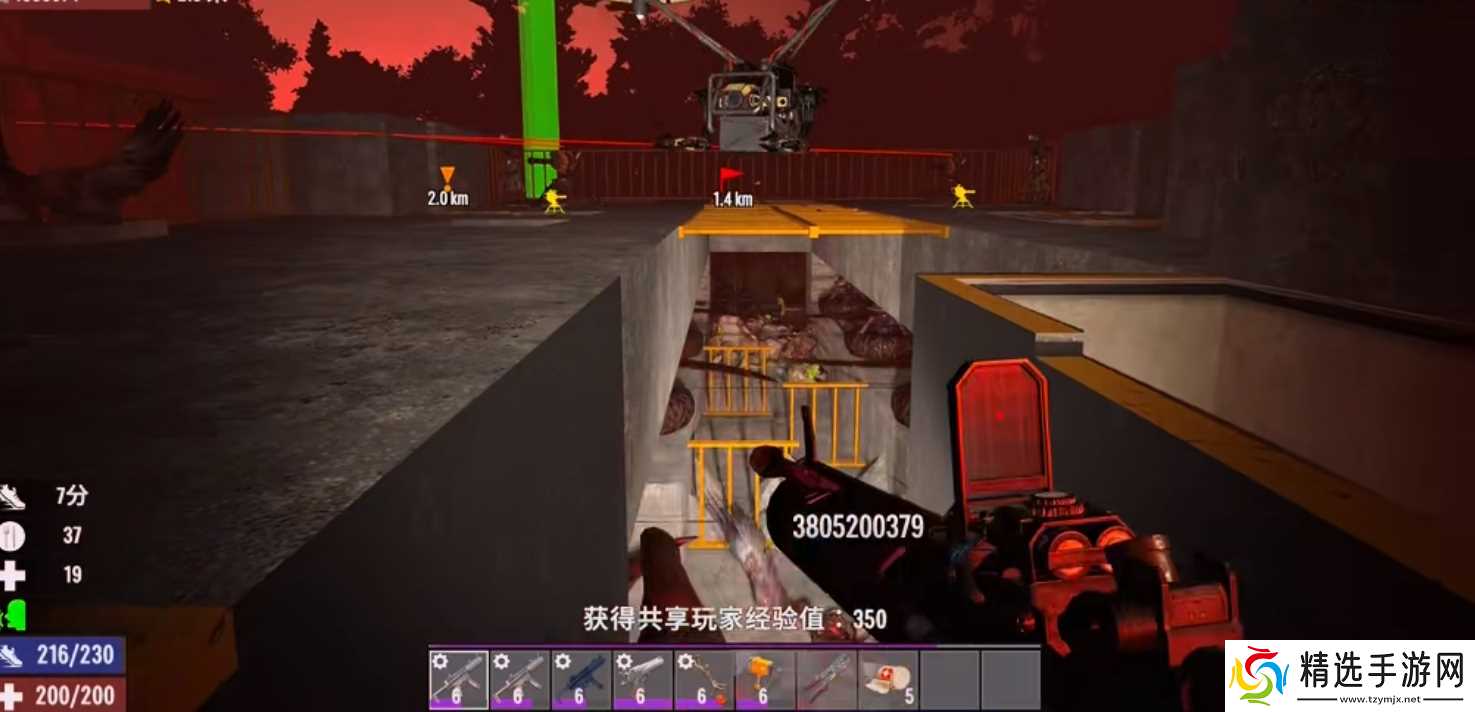 七日杀开局怎么玩