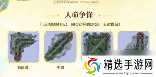 《王者荣耀》s41赛季开始时间介绍