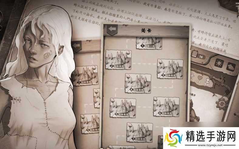 荒野日记炼金攻略