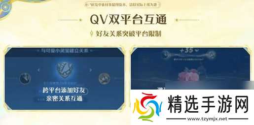 《王者荣耀》s41赛季开始时间介绍