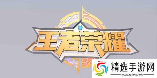 王者荣耀S20赛季战力上限深度解析:高段位提升与游戏公平性分析