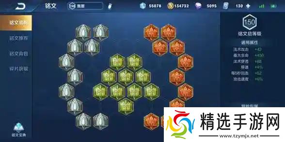 王昭君终极掌控攻略:冰封全场这样出装