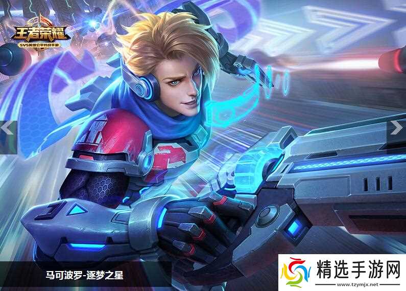 王者荣耀S10赛季开启时间及赛季变化详解