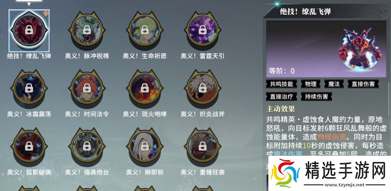 赛季臂章终极指南：从零打造虚蚀克星的全套秘籍