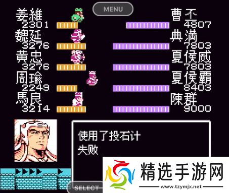 曹丕终极攻坚指南:智破暗杀,巧布奇阵横扫魏帝