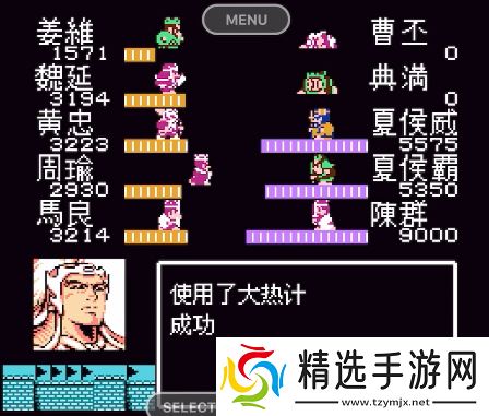 曹丕终极攻坚指南:智破暗杀,巧布奇阵横扫魏帝