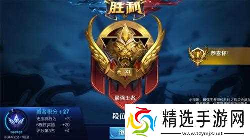 王者荣耀S10英雄梯队全解析:T0-T3梯队详解与选英雄推荐