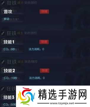 王者荣耀S10新英雄初印象:狂铁、米莱狄与HuZi的神秘面纱