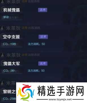 王者荣耀S10新英雄初印象:狂铁、米莱狄与HuZi的神秘面纱