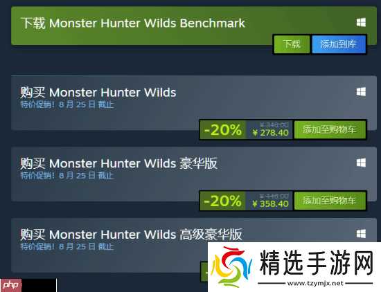 《怪物猎人:荒野》重大更新明日上线!还将发布全新的来自制作人的信