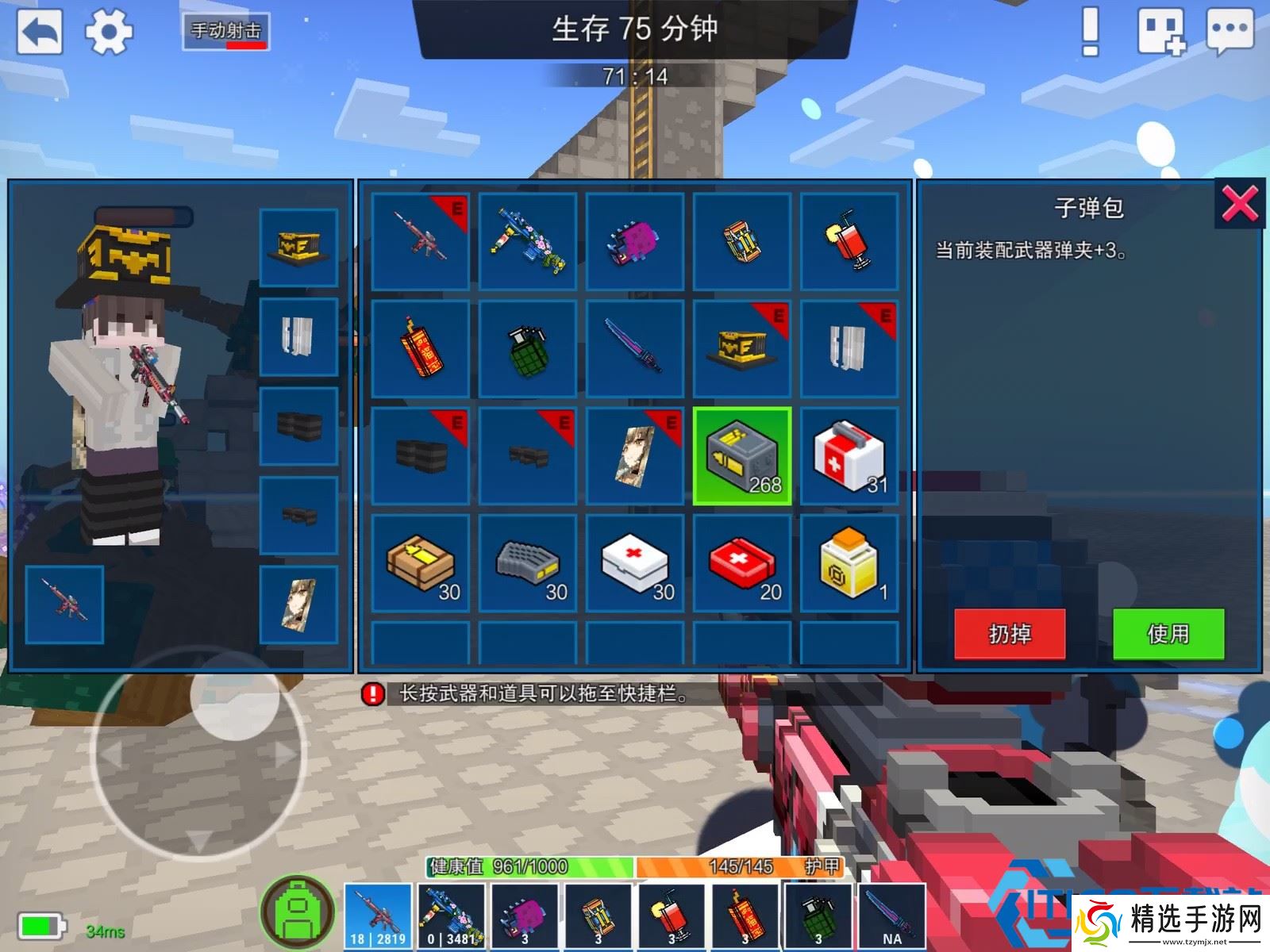 萌新逆袭指南:从零构建神装步枪的黄金法则