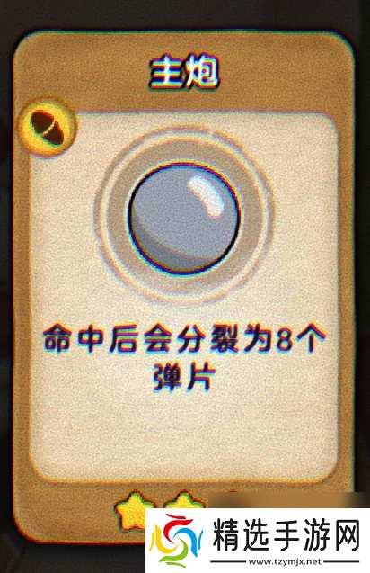 《发条总动员》萌新开荒角色及打法推荐