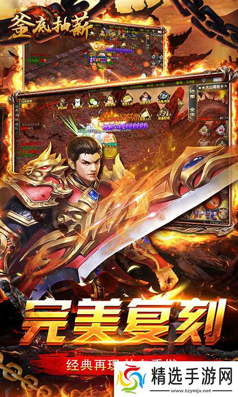 釜底抽薪-无限刀刀爆:新手必看!从零起步的爆爽升级指南