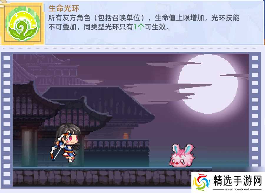 《风之海岸》毒药大师技能介绍